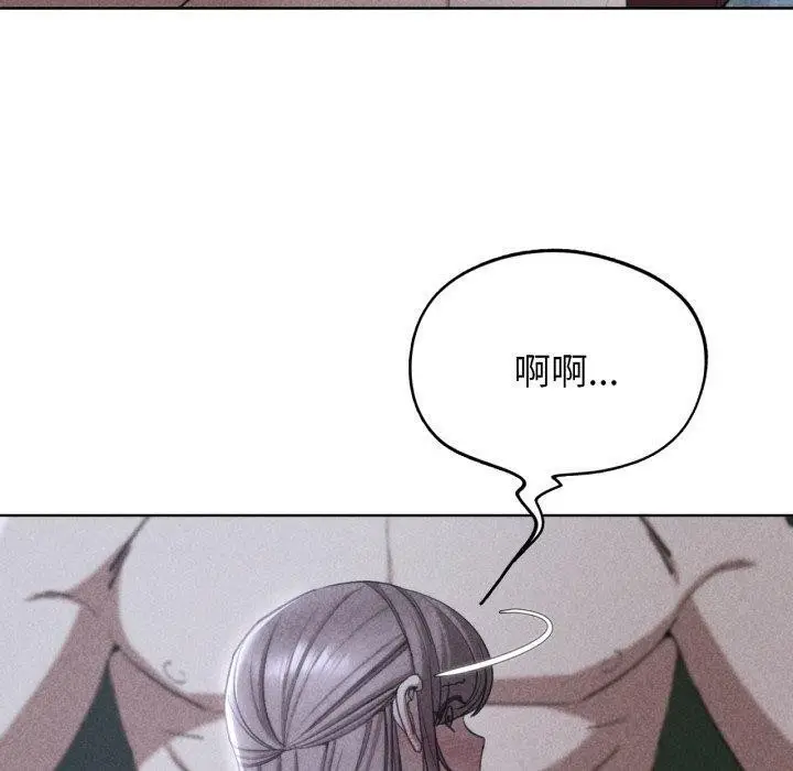 漫画《危险同学会》第55话第10张图