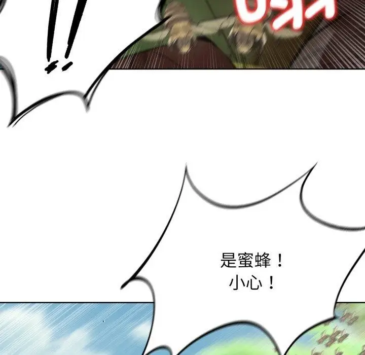 漫画《危险同学会》第55话第155张图