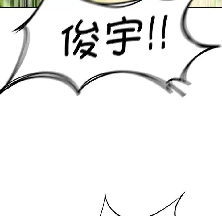 漫画《危险同学会》第55话第160张图