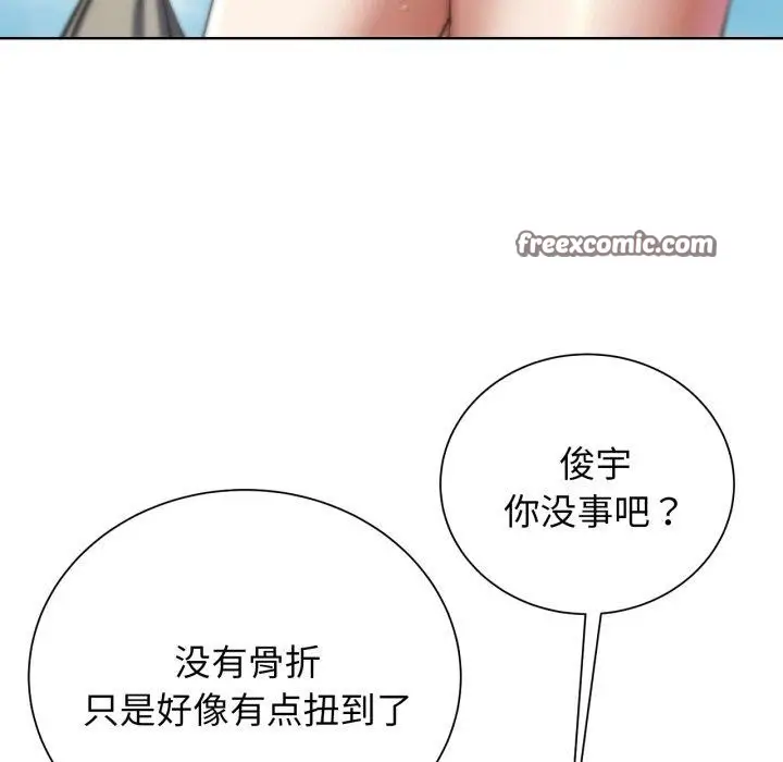 漫画《危险同学会》第55话第165张图