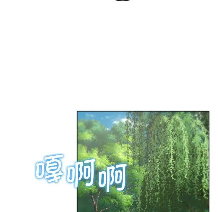 漫画《危险同学会》第55话第175张图