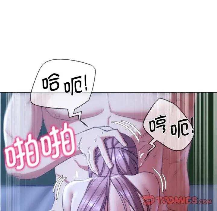 漫画《危险同学会》第55话第28张图