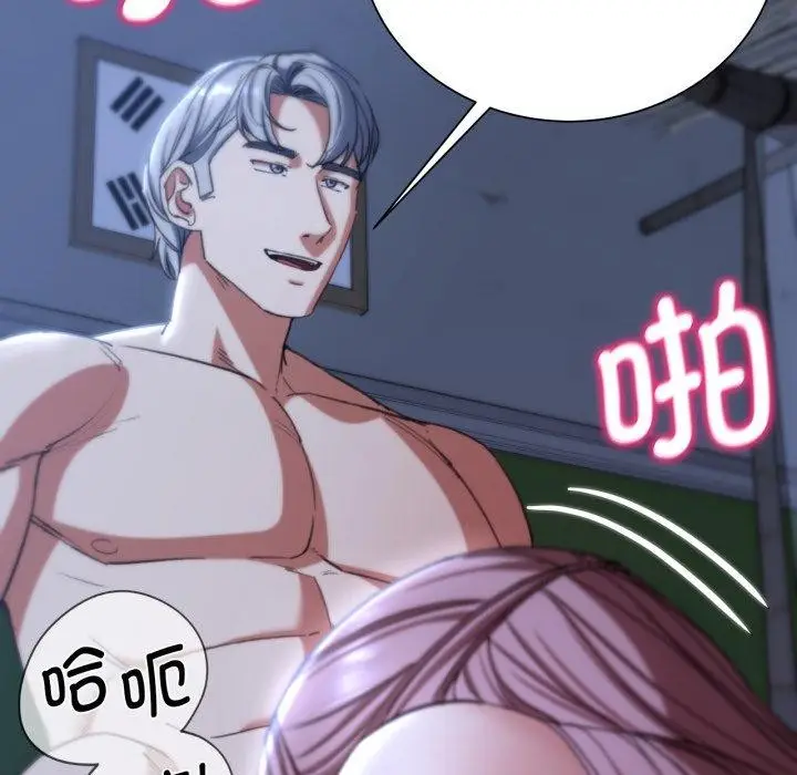 漫画《危险同学会》第55话第35张图
