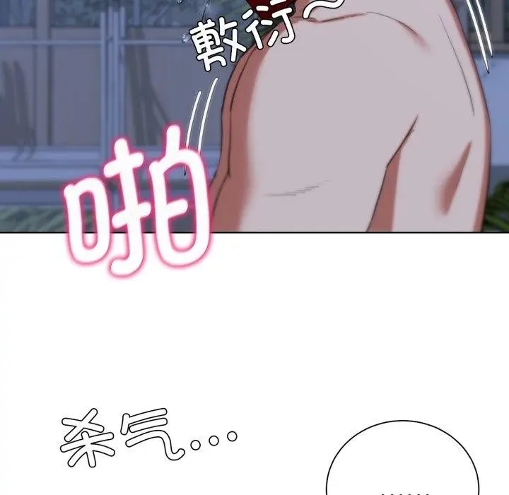 漫画《危险同学会》第55话第38张图