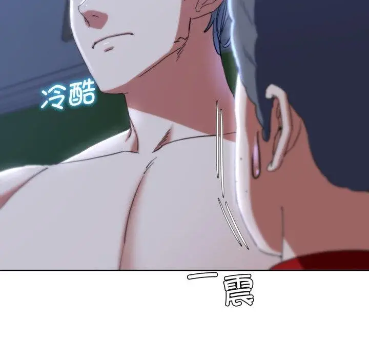 漫画《危险同学会》第55话第48张图