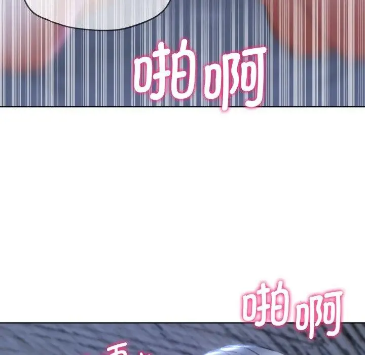 漫画《危险同学会》第55话第63张图