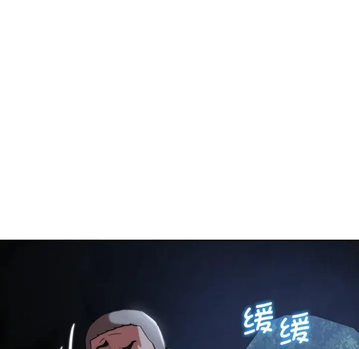 漫画《危险同学会》第56话第118张图