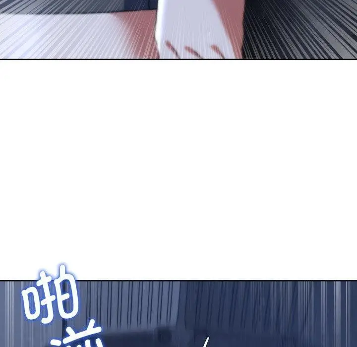 漫画《危险同学会》第56话第130张图