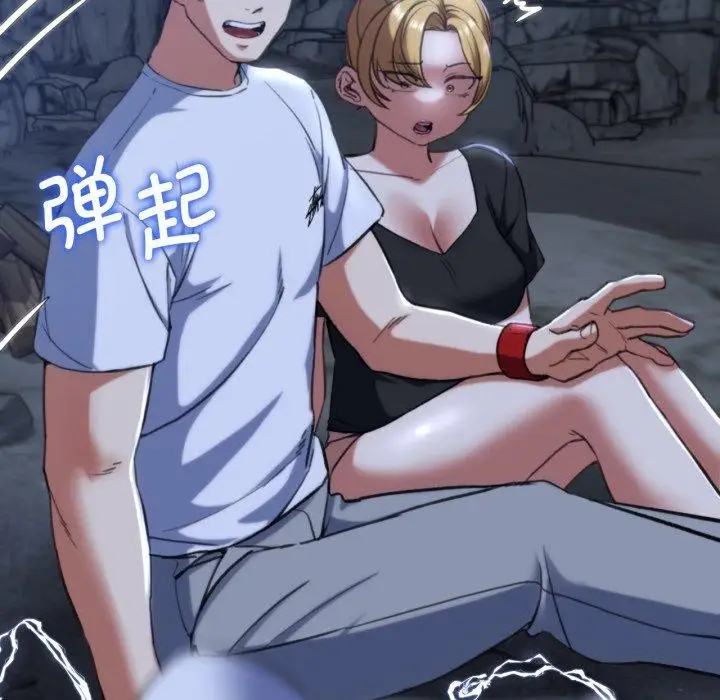 漫画《危险同学会》第56话第134张图