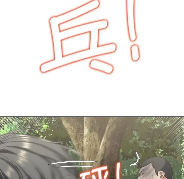 漫画《危险同学会》第56话第170张图