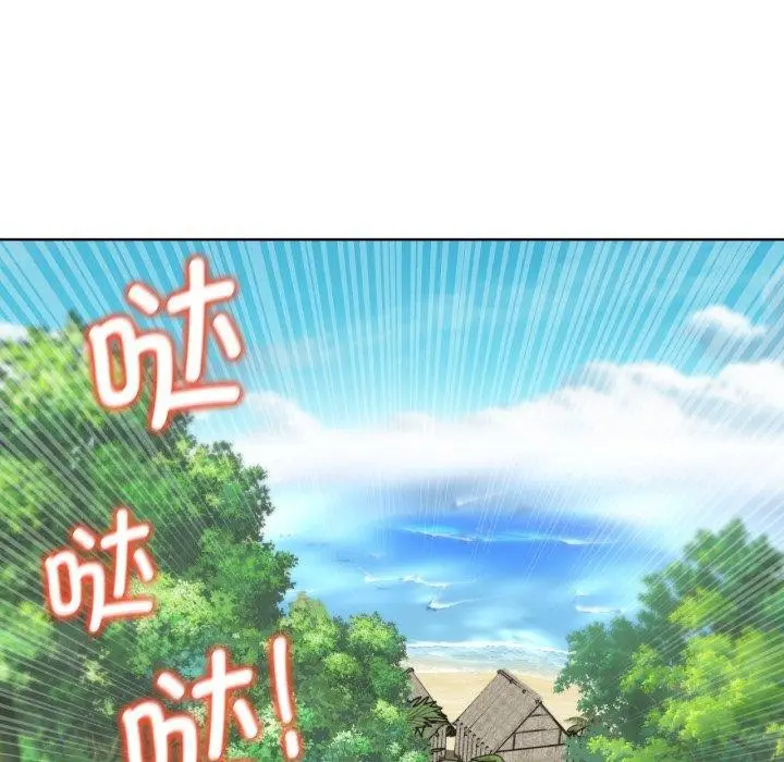 漫画《危险同学会》第56话第175张图