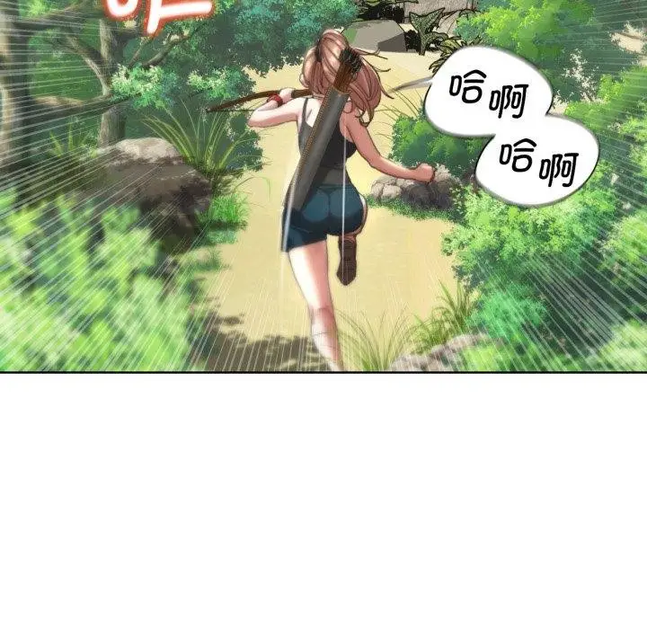 漫画《危险同学会》第56话第176张图