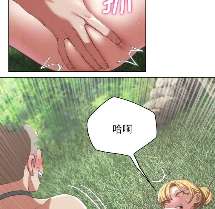 漫画《危险同学会》第56话第28张图