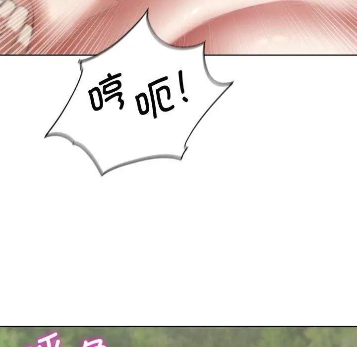 漫画《危险同学会》第56话第37张图