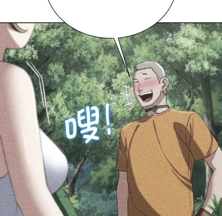 漫画《危险同学会》第56话第5张图