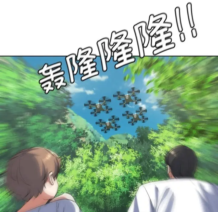 漫画《危险同学会》第57话第112张图