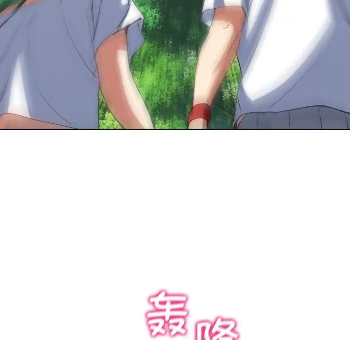 漫画《危险同学会》第57话第113张图
