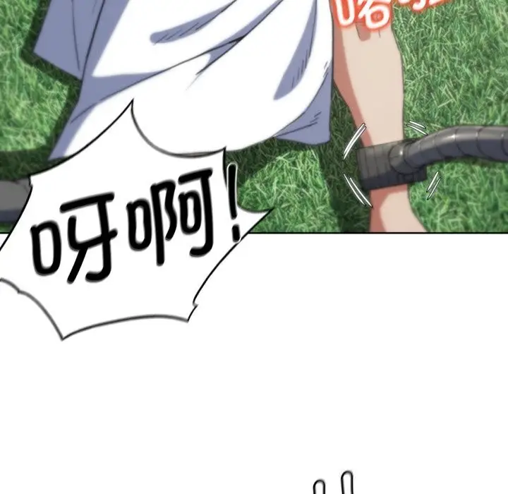 漫画《危险同学会》第57话第117张图