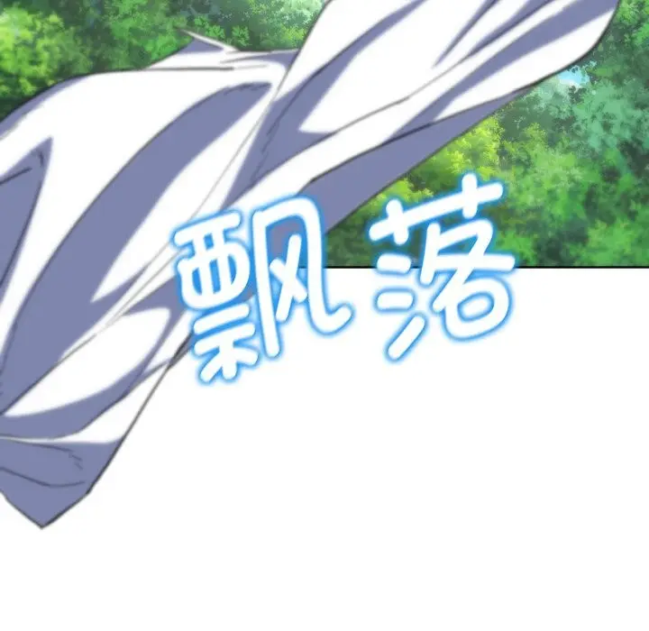 漫画《危险同学会》第57话第119张图