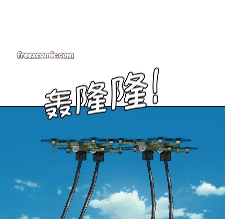 漫画《危险同学会》第57话第120张图