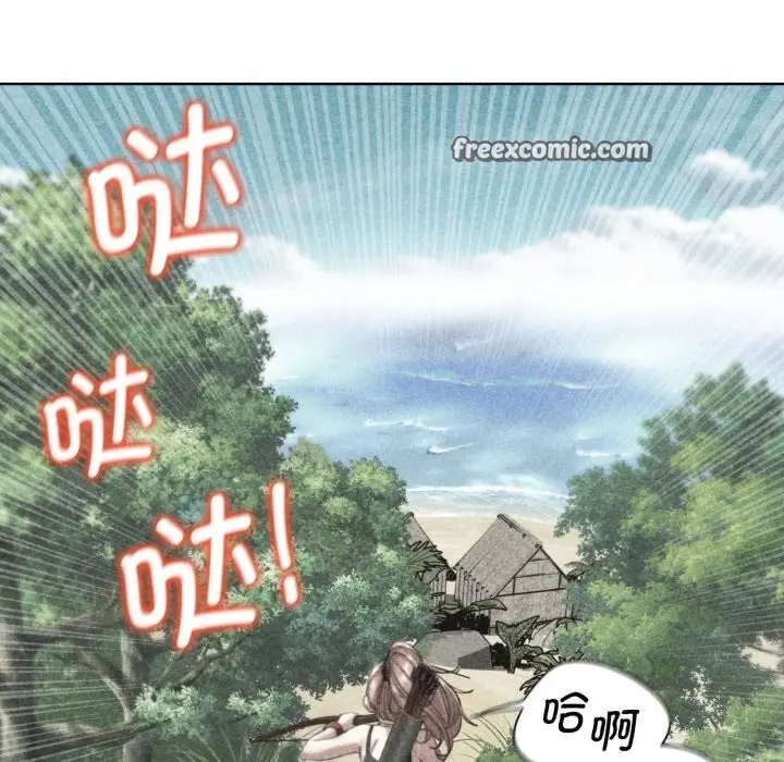 漫画《危险同学会》第57话第15张图