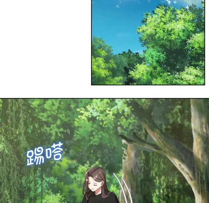漫画《危险同学会》第57话第153张图