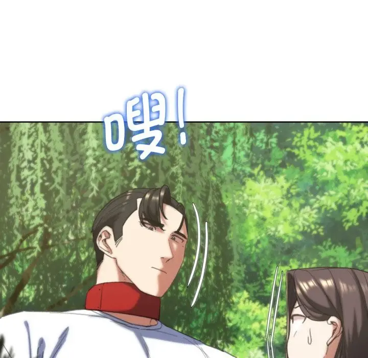漫画《危险同学会》第57话第155张图