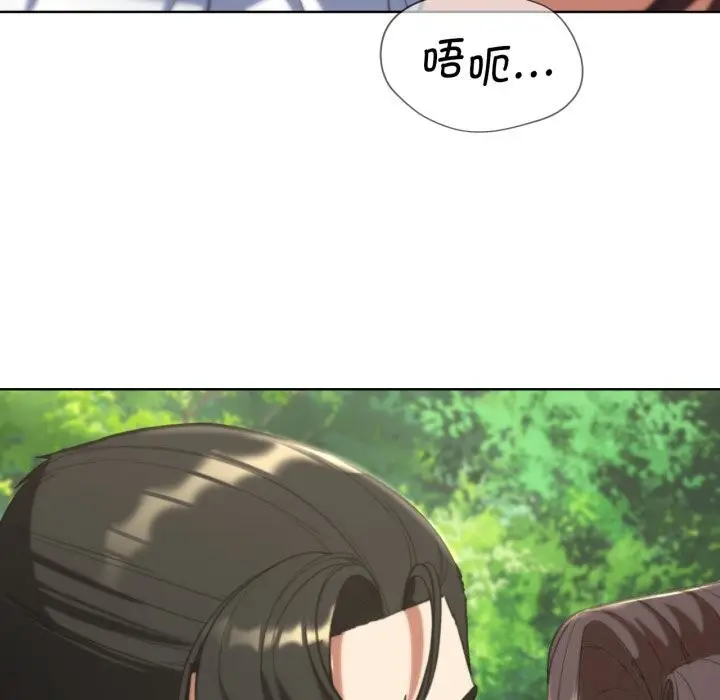 漫画《危险同学会》第57话第168张图