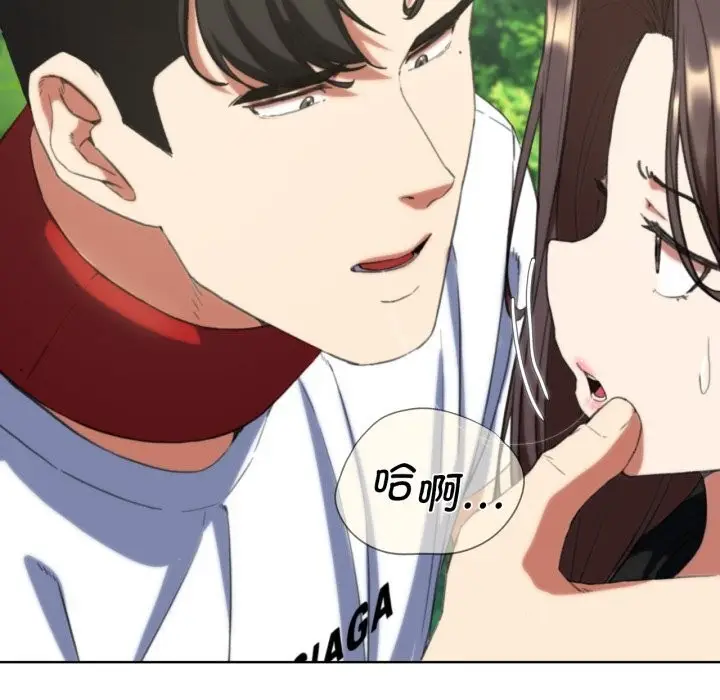 漫画《危险同学会》第57话第169张图