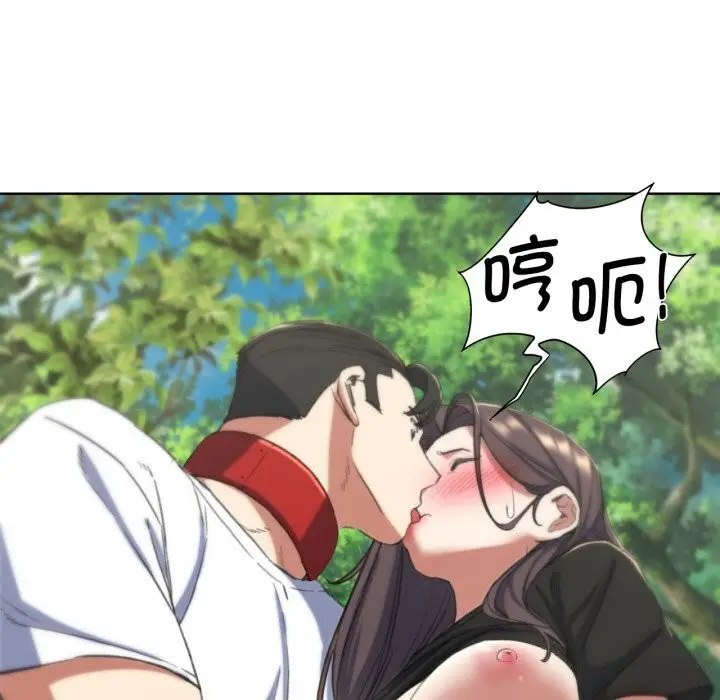 漫画《危险同学会》第57话第175张图