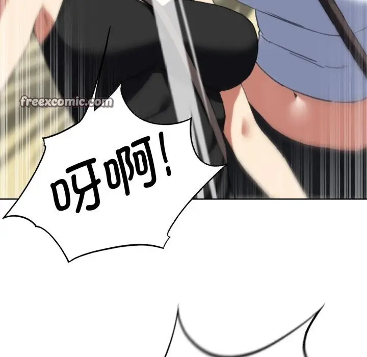 漫画《危险同学会》第57话第30张图
