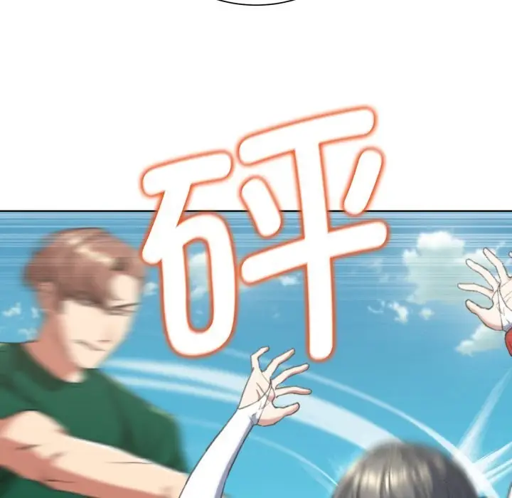 漫画《危险同学会》第57话第46张图
