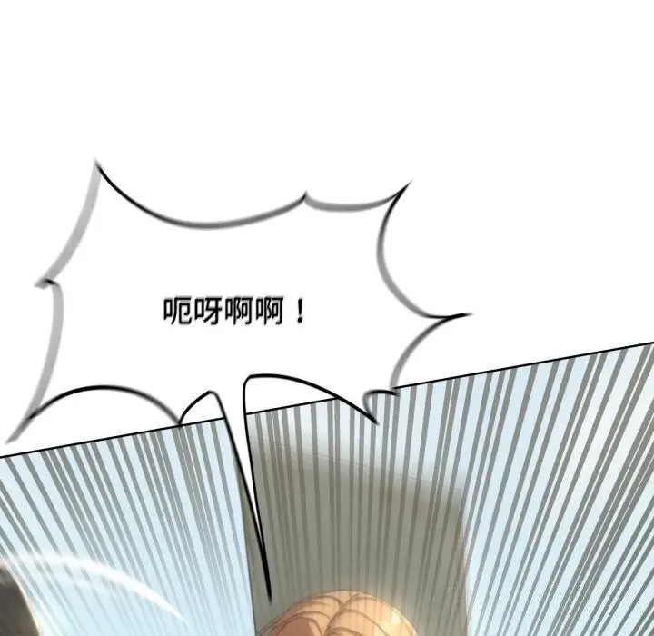 漫画《危险同学会》第57话第50张图