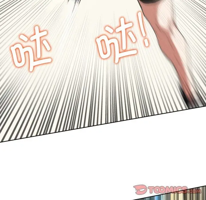 漫画《危险同学会》第57话第52张图