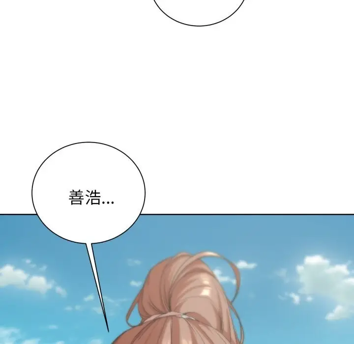 漫画《危险同学会》第57话第72张图