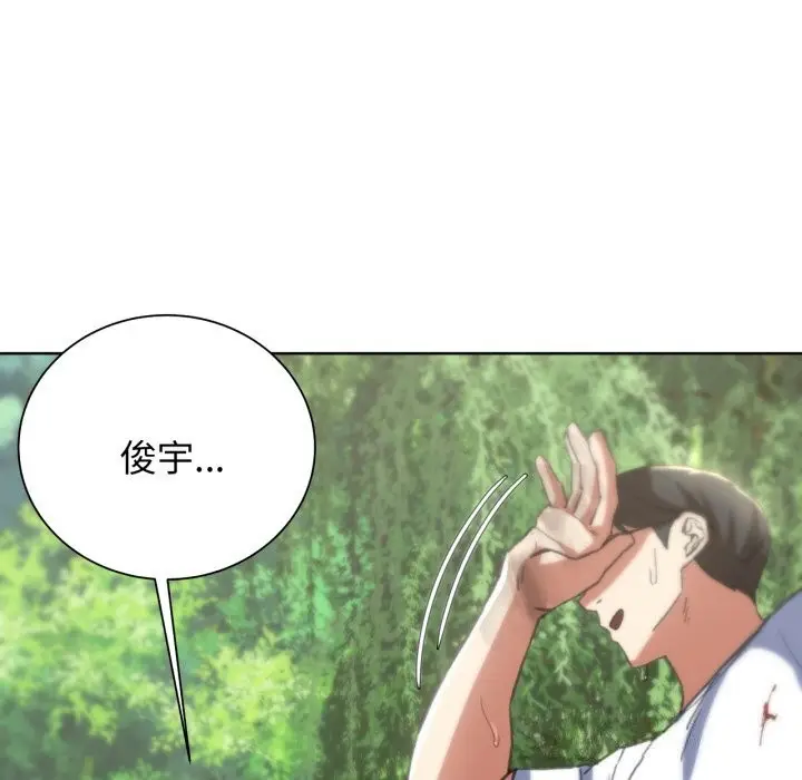 漫画《危险同学会》第57话第81张图