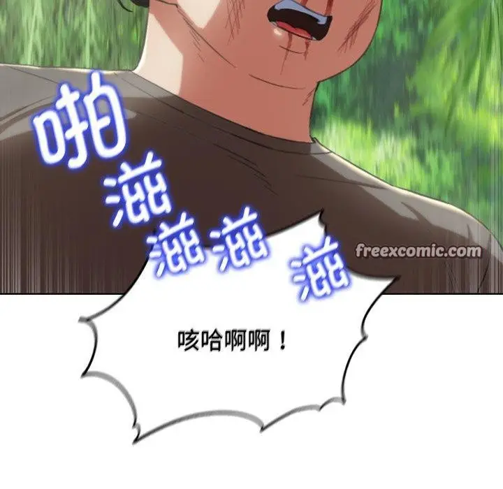 漫画《危险同学会》第58话第100张图