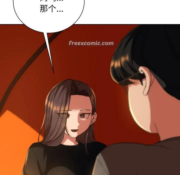 漫画《危险同学会》第58话第148张图