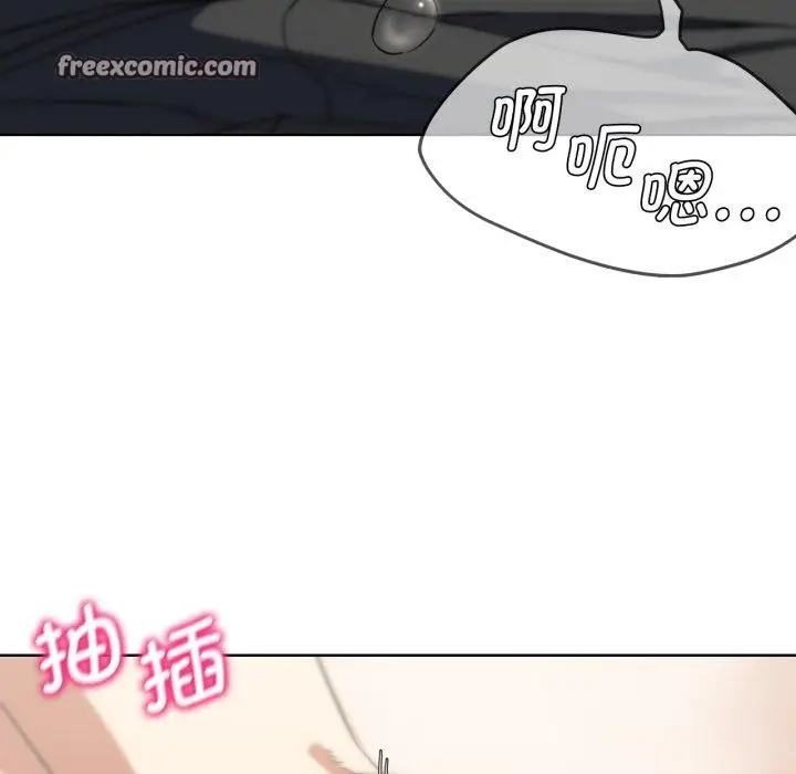 漫画《危险同学会》第58话第31张图