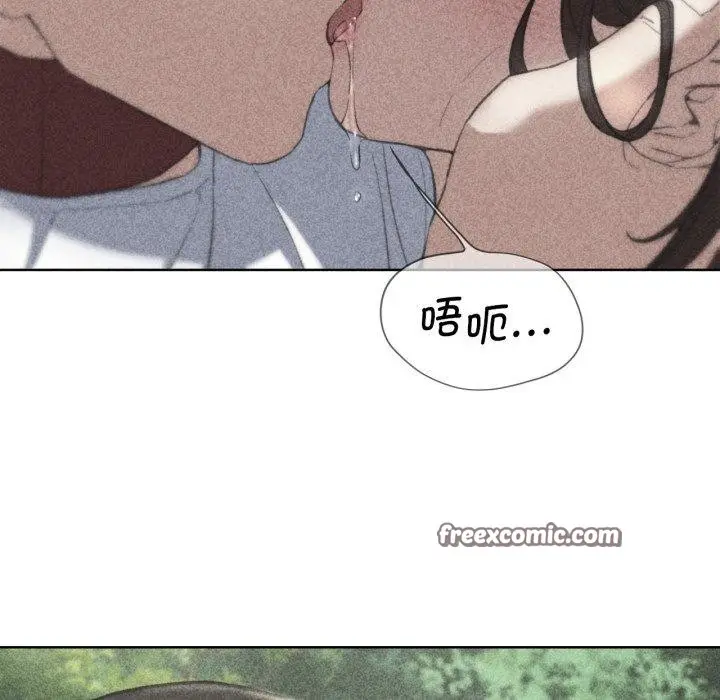 漫画《危险同学会》第58话第5张图
