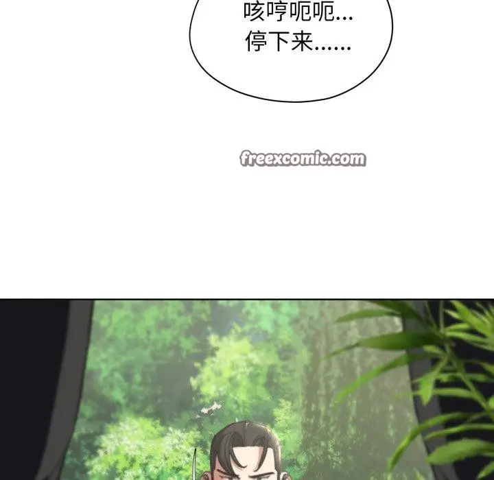 漫画《危险同学会》第58话第64张图