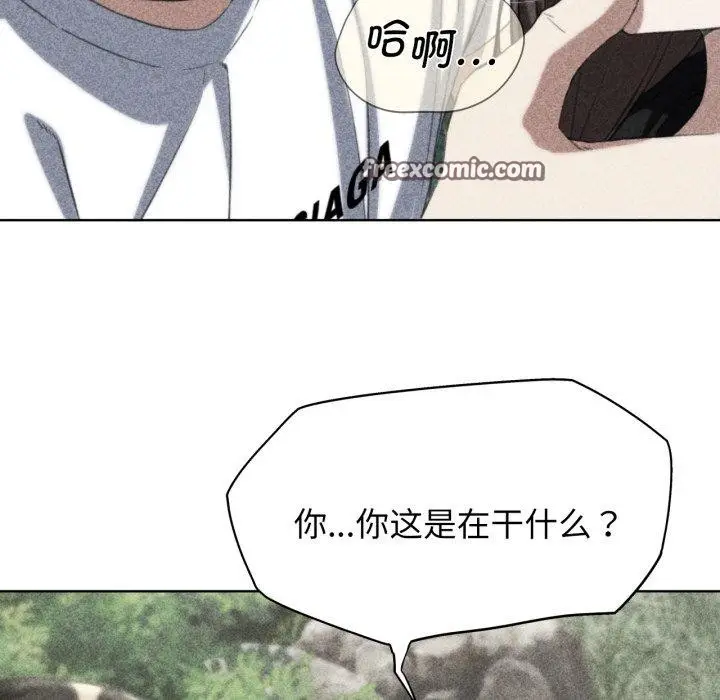 漫画《危险同学会》第58话第7张图