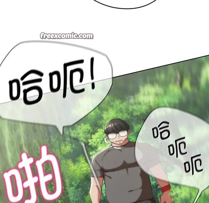 漫画《危险同学会》第58话第71张图