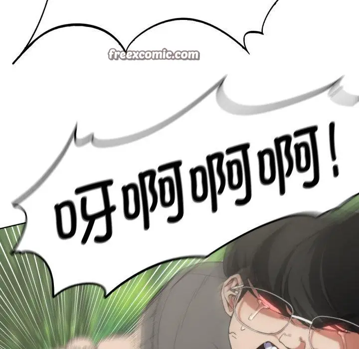 漫画《危险同学会》第58话第74张图