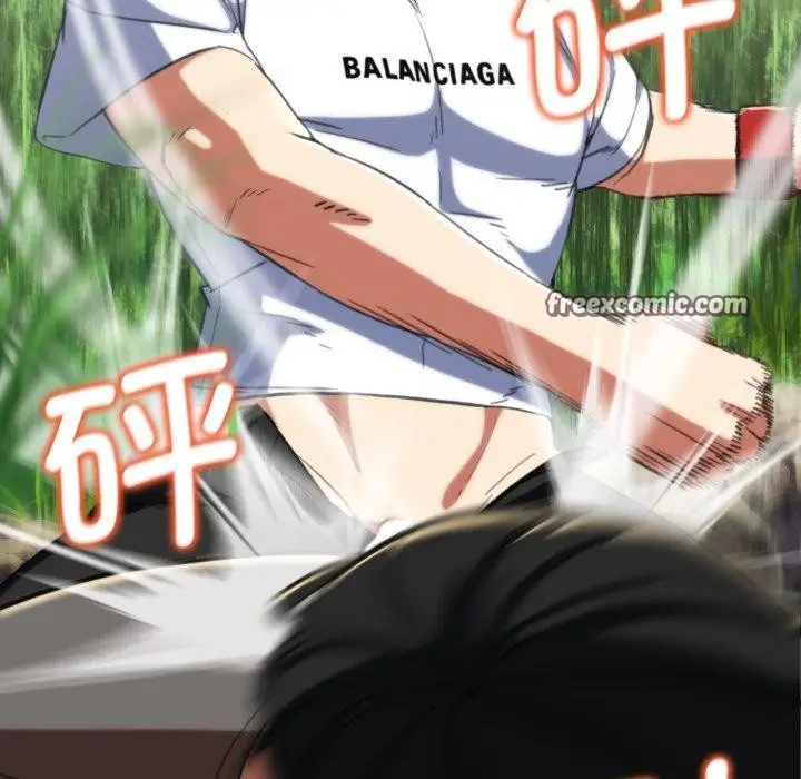 漫画《危险同学会》第58话第86张图