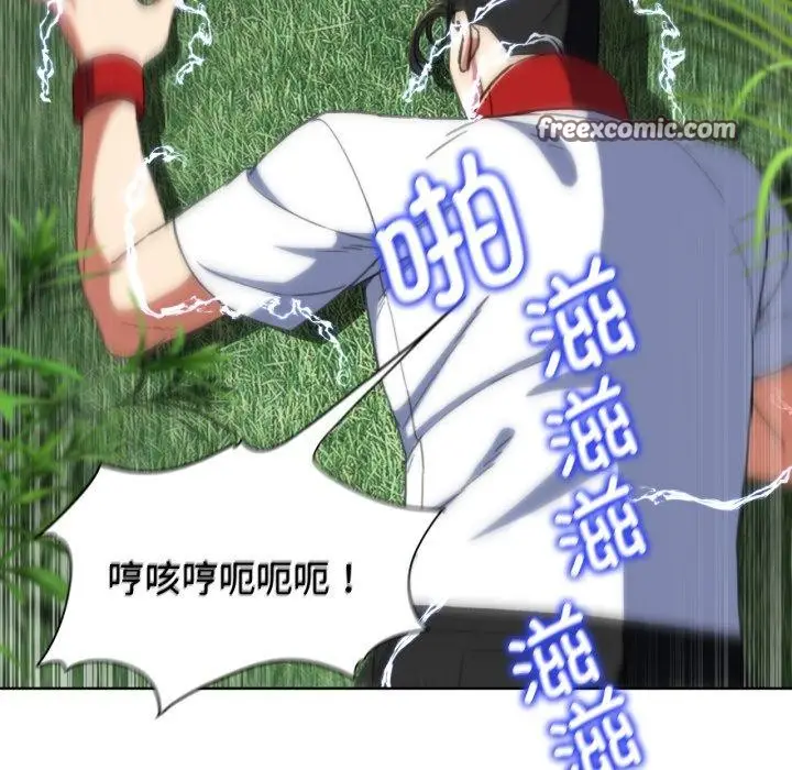 漫画《危险同学会》第58话第98张图