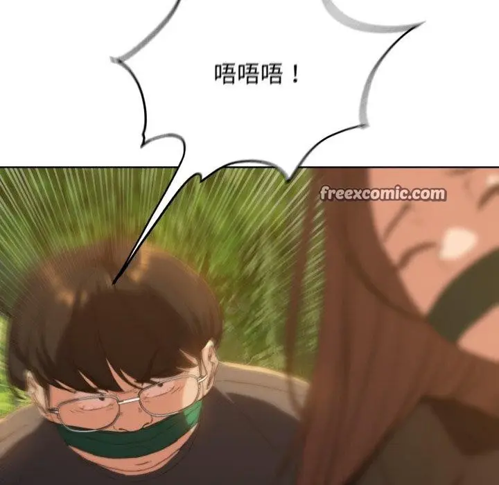漫画《危险同学会》第59话第105张图
