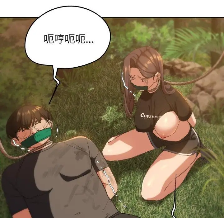 漫画《危险同学会》第59话第112张图
