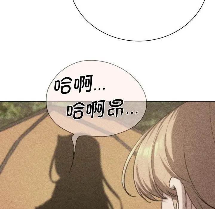 漫画《危险同学会》第59话第14张图