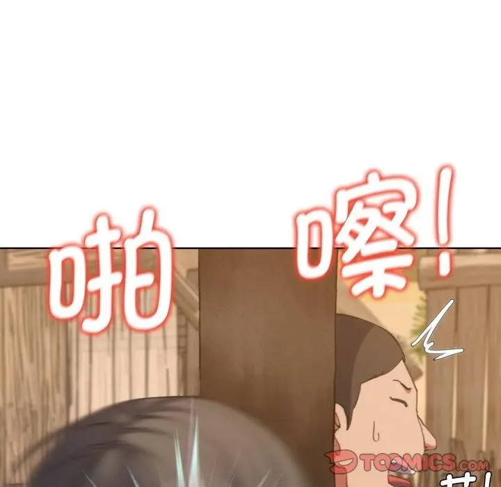 漫画《危险同学会》第59话第147张图